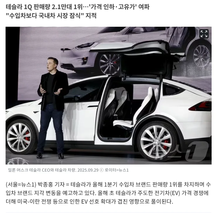2026년 전기차 보조금, 테슬라 제외? 현대기아차 혜택 비교 분석