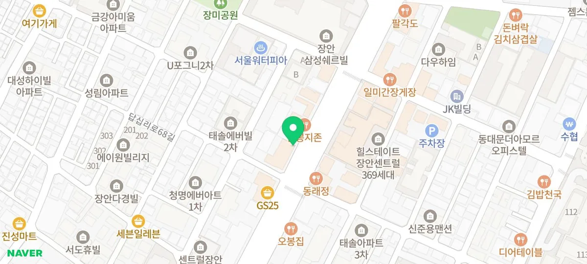 장안동 곱창 맛집 BEST 3: 직화 불맛 곱분이곱창 솔직 후기 2026 3