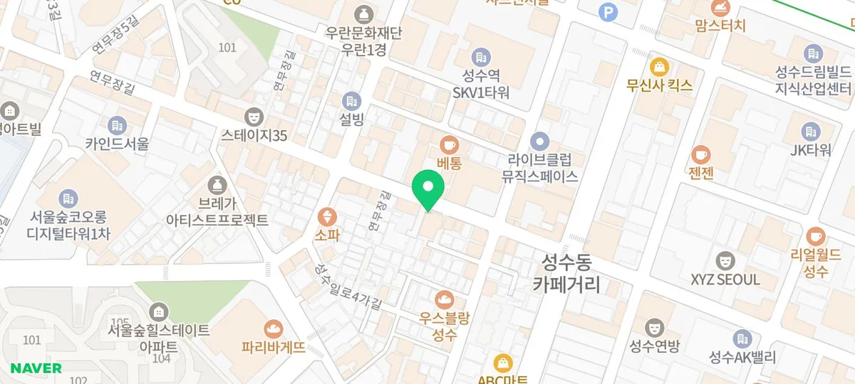 성수 인형뽑기 2026: 럭키팝 4층 규모와 뽑기 꿀팁 3
