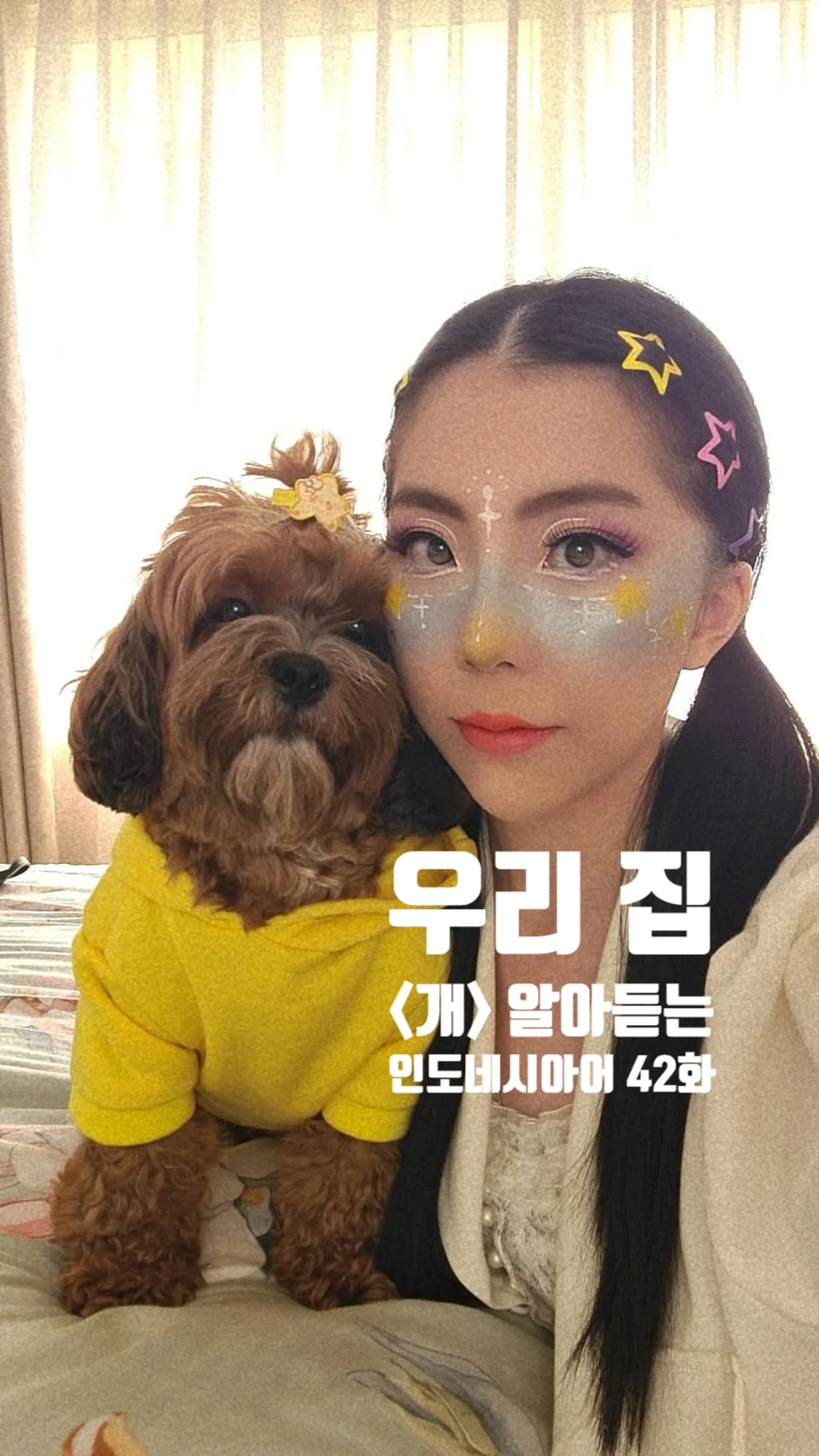인도네시아어 필수 동사 2026: 떠나다·남기다·빌려주다 완벽 마스터