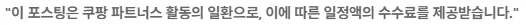 신한 쏠 야구 퀴즈 2026년 4월 16일 정답과 참여 팁 완벽 정리