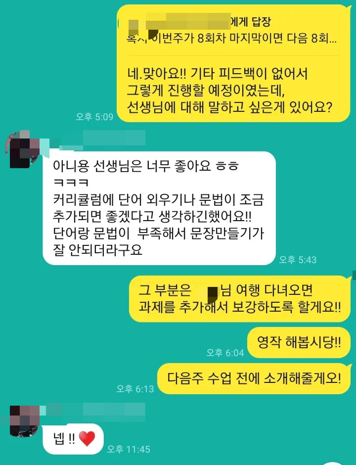 2026년 외국인 고객 응대 영어, 실전 도움되는 학습법 3가지 2
