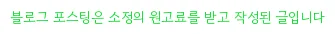 피곤할 때 조개 요리가 당기는 이유와 맛집 선택법 2026