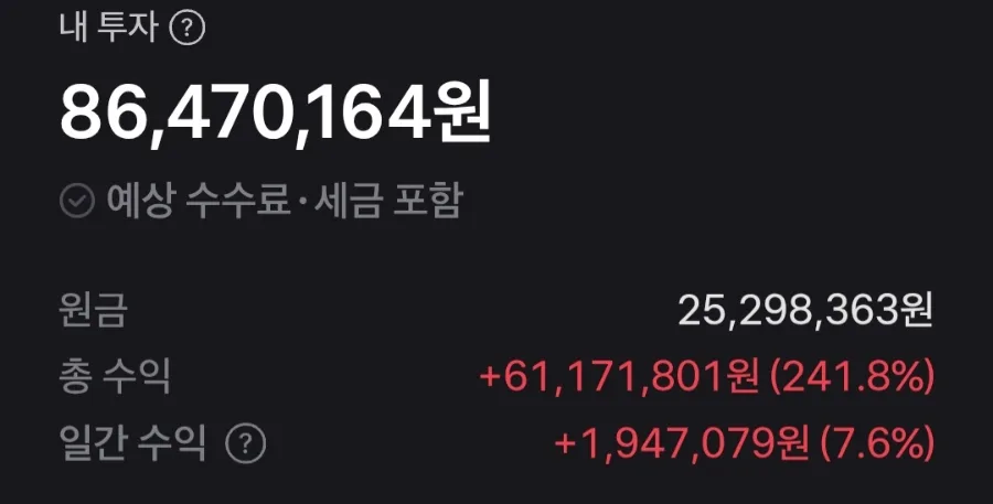 AI 반도체 폭주 2026: 끝없는 상승세, 양극화 심화 전망 2