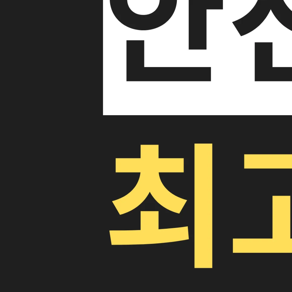 대구 자동차 정비 2026: 카맨모터스, 믿을 수 있는 1급 정비소 선택 가이드