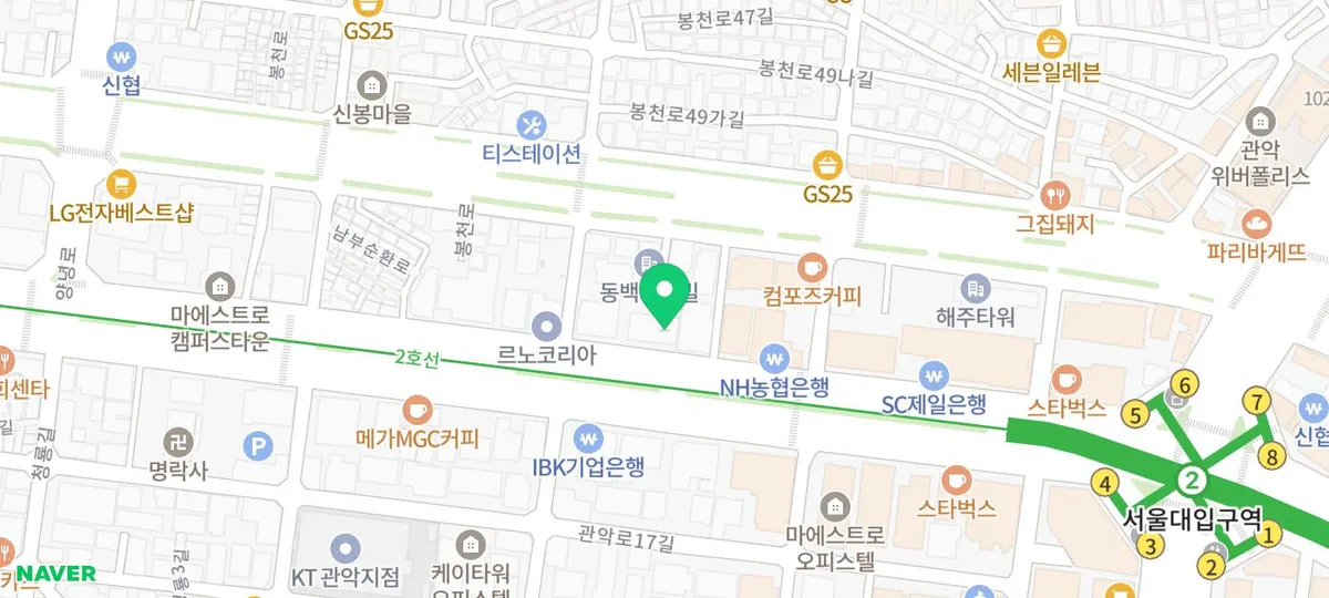 관악구 법률 상담 2026: 개인회생·이혼·형사 문제 해결법 3