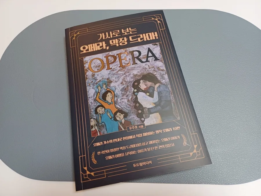 Opera's Dramatic Side: 10 Masterpieces Explained for 2026