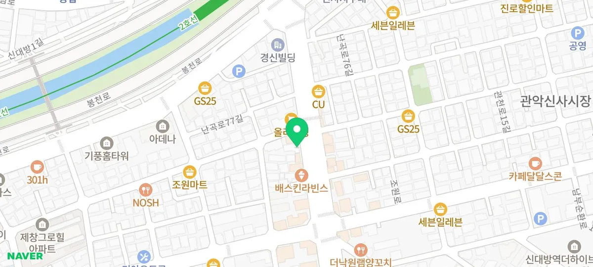 Best Lamb Skewers in Seoul 2026: Bo-raem Lamb Review