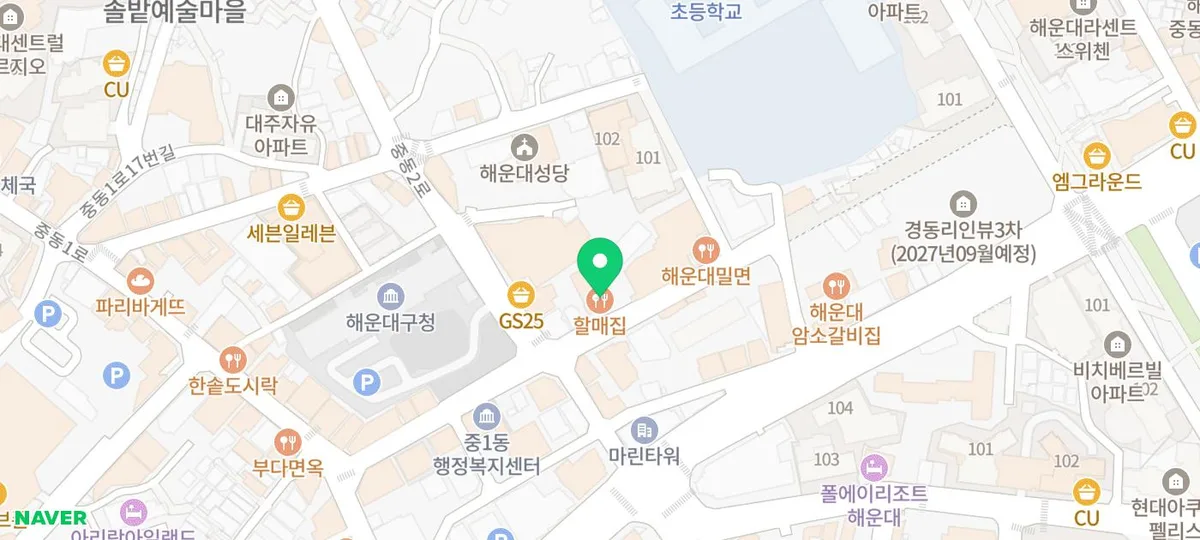 부산 해운대 돼지국밥 맛집 2026: 할매집 항정살 국밥 후기