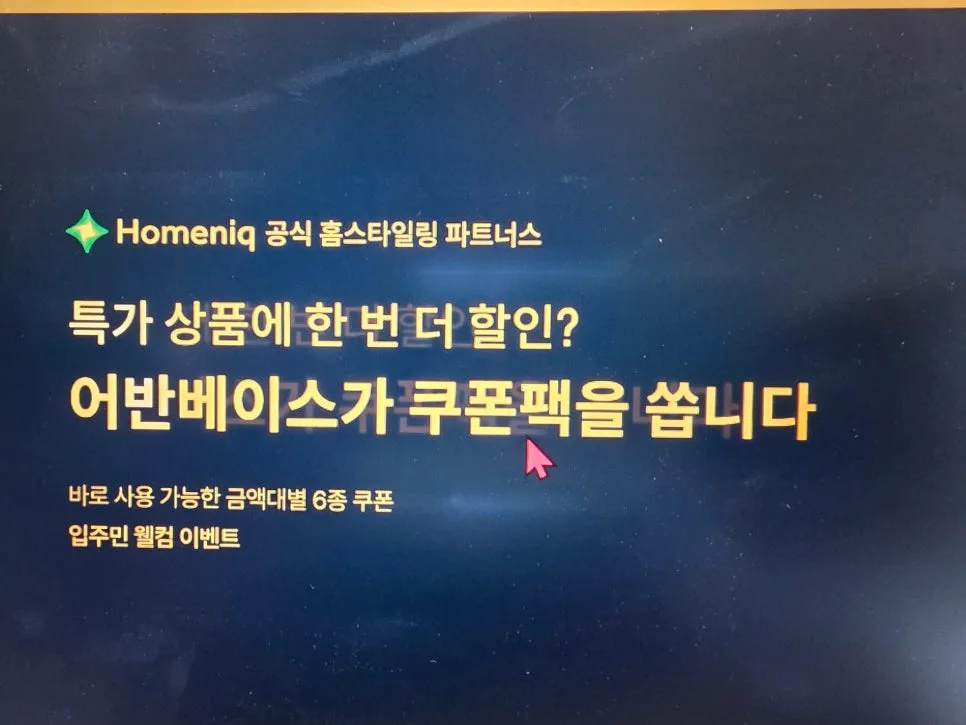 투자계약 분쟁 2026: 5억이 13억 빚 된 사연과 법적 쟁점 2