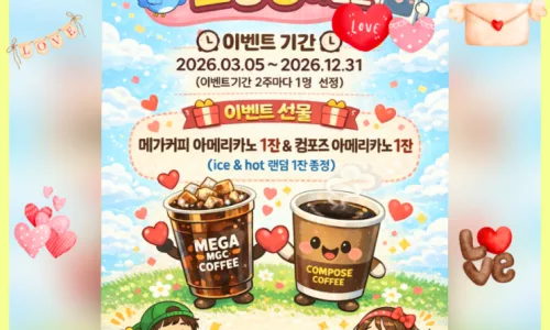 U+멤버십 유플투쁠 퀴즈 정답 2026: 스몹 혜택 완벽 분석 3