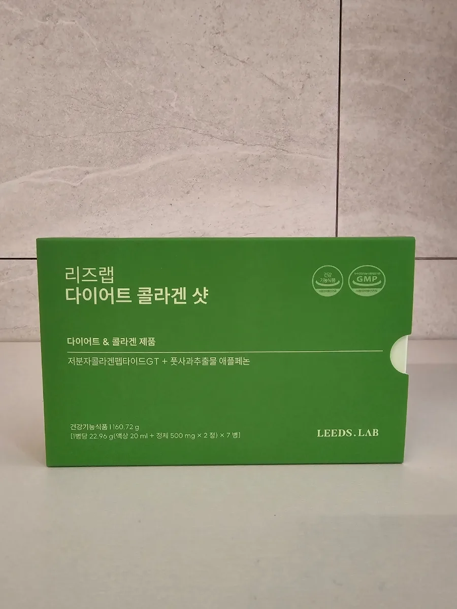 다이어트+피부보습+자외선케어 3중 기능성 콜라겐 2026