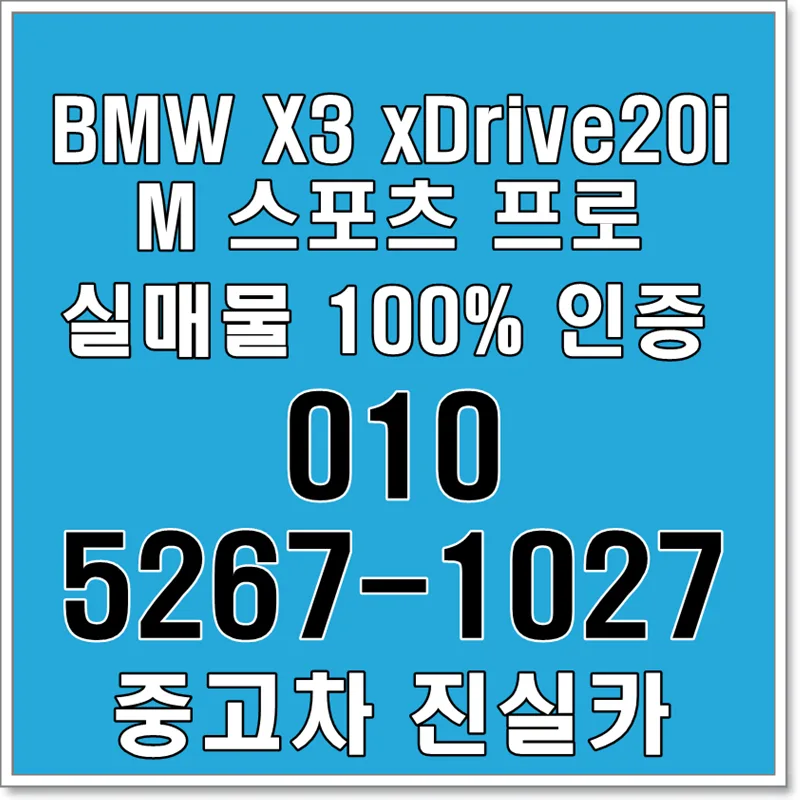 BMW X3 M Sport Pro 2022: Used SUV Guide (Under $40K)