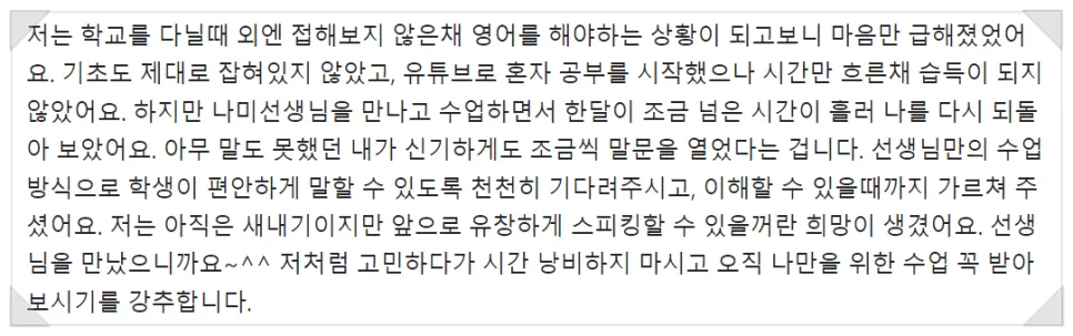 Quiet vs Silent 차이점 2026: 영어 초보자를 위한 완벽 가이드 2