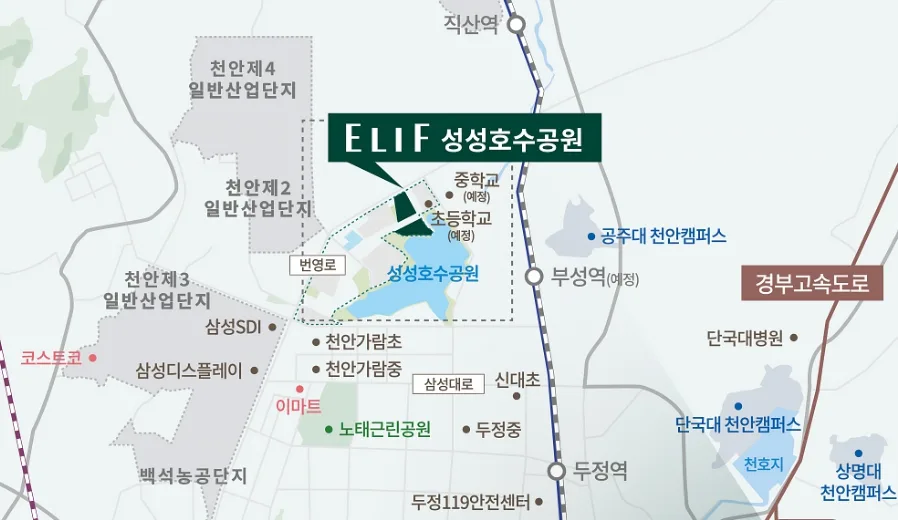 부동산 입지 가치, 2026년 천안 사례로 알아보는 투자 핵심