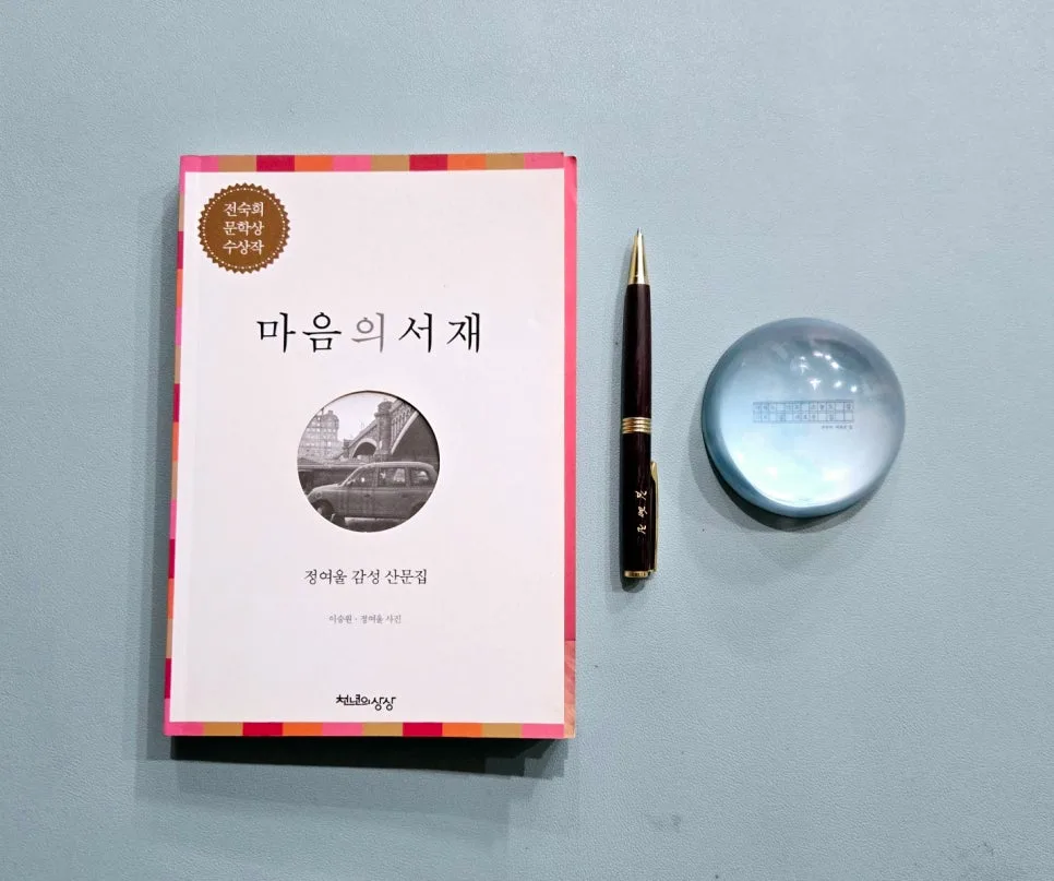 창의적 글쓰기 2026: 새로운 아이디어 발상법과 실전 전략 2