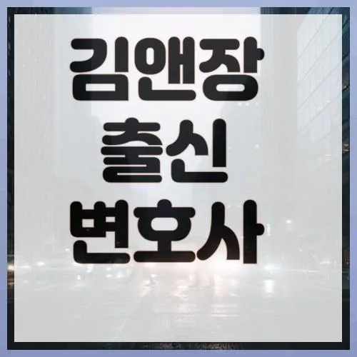 대구 문중 명의 다툼, 소송 전 알아야 할 3가지 2026