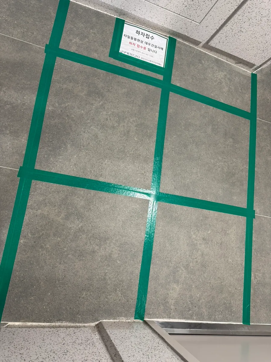 Korean Apartment Tile Repair Guide 2026: Fix Cracks & Gaps