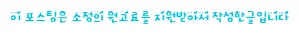 울산 인테리어 업체 선정 가이드 2026: 실패 없는 선택법