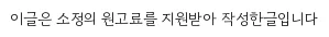 시흥 가온학원, 내신부터 입시까지 성적 올리는 비결 2026