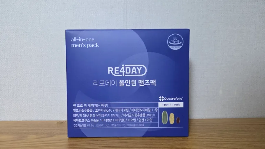 남자 올인원 영양제 2026: 리포데이 맨즈팩 성분 비교 분석