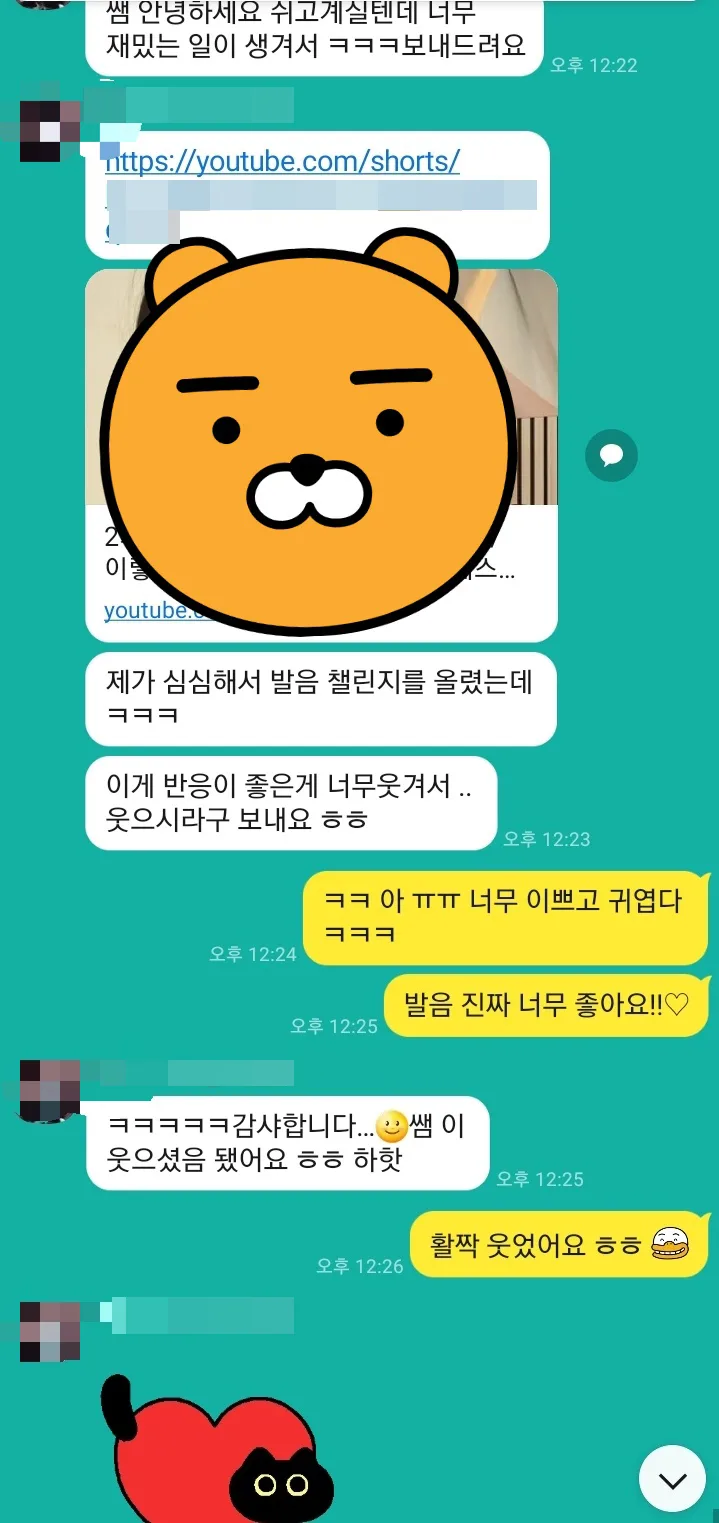 아나운서 영어 자신감 키우는 법 2026: 실제 후기 기반 2