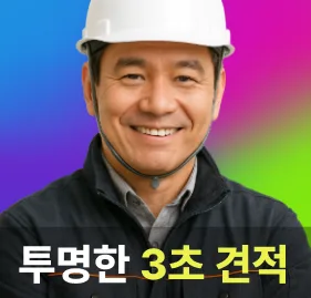 Korean Apartment Window Replacement Guide 2026 2
