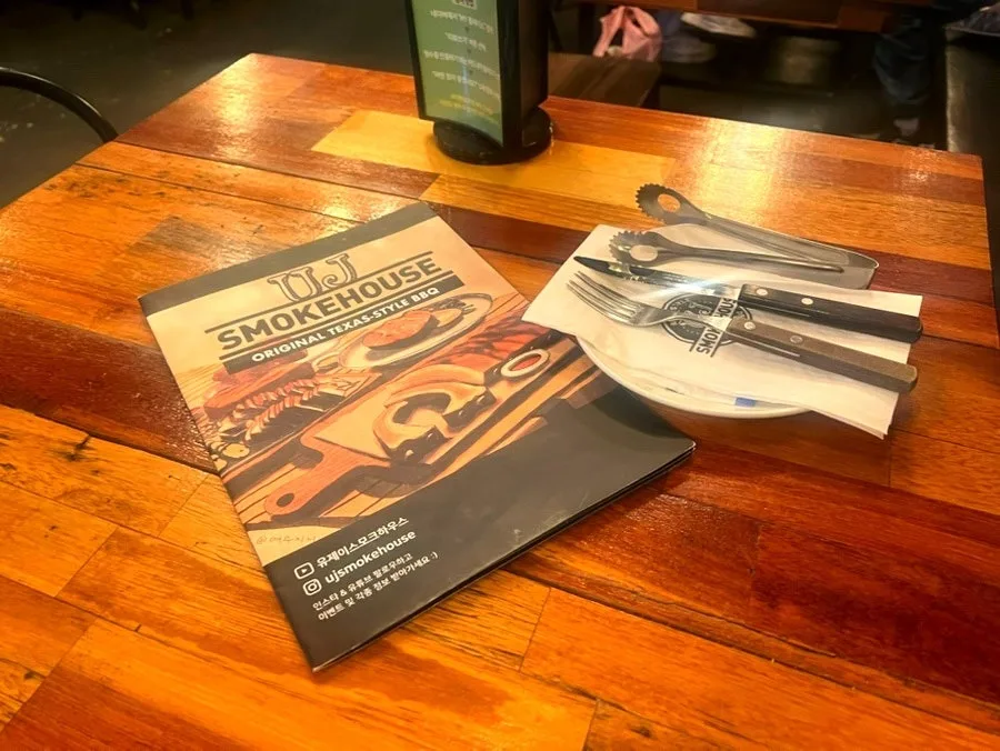 Ujei Smokehouse BBQ: 2026 Family Feast Guide