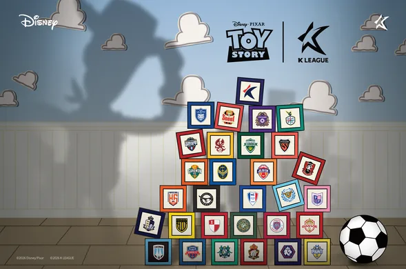 K리그 토이 스토리 협업 2026: 가족 팬 잡는 마케팅 비결