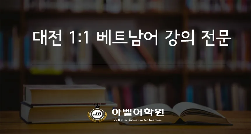 How to Learn Korean Fast in 2026: Beginner's Guide