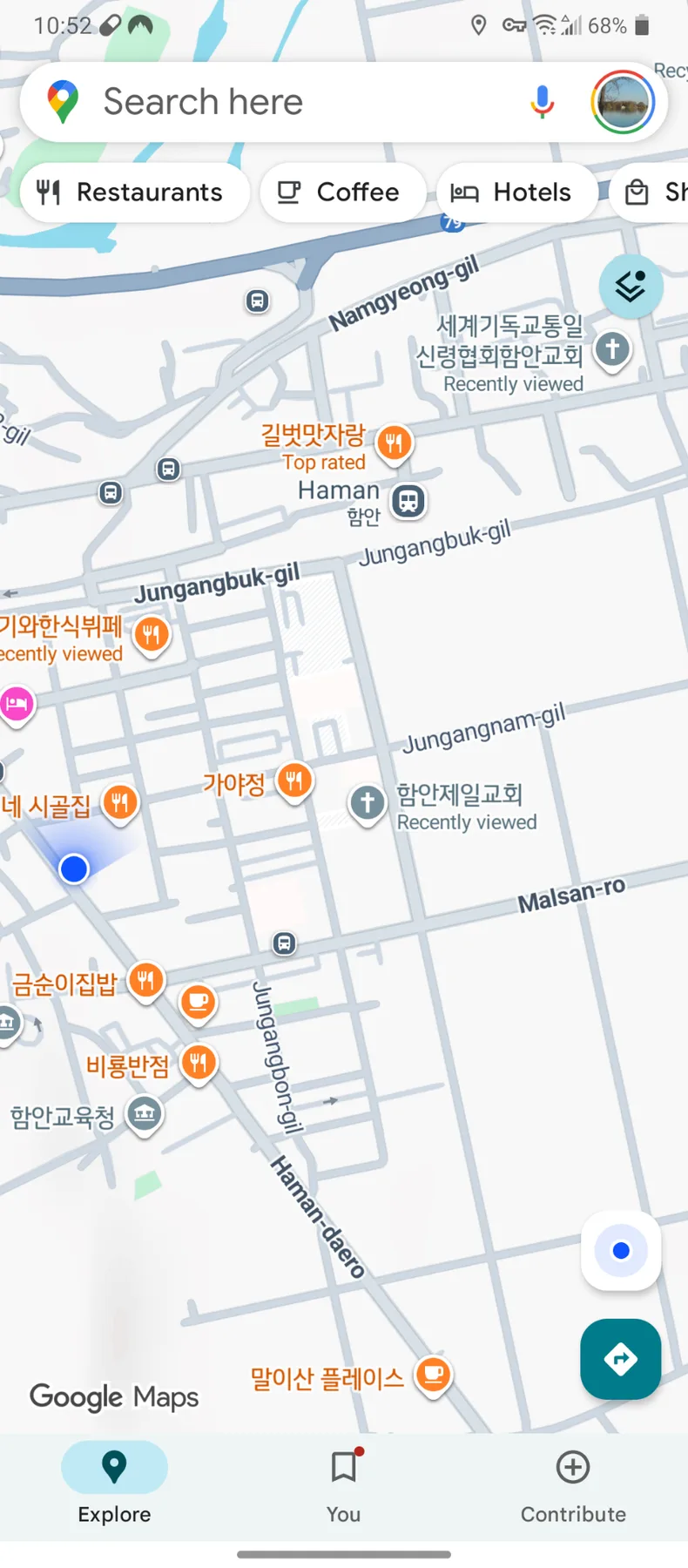 함안 제일교회 야고보서 2장 묵상 2026: 사랑과 차별의 진실