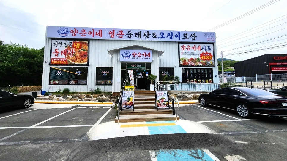 경산 보쌈 양도양수 2026: 월 6천만 매출 매장 인수 조건 완벽 분석