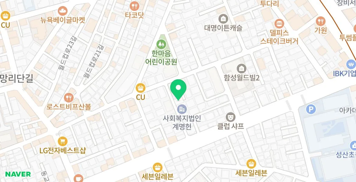 Grampians Cafe Seoul 2026: Australian Brunch Menu & Review