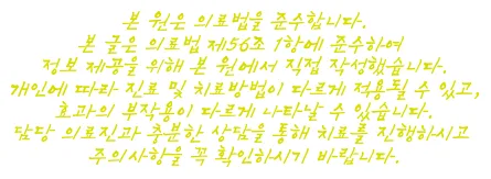 치아 건강 관리법 2026: 올바른 칫솔질부터 식습관까지