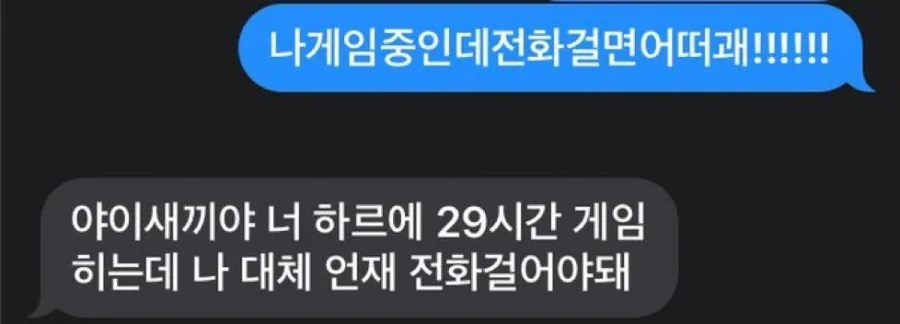 대학생 야구 덕질 일상 2026: 시험 기간에도 포기 못 하는 이유