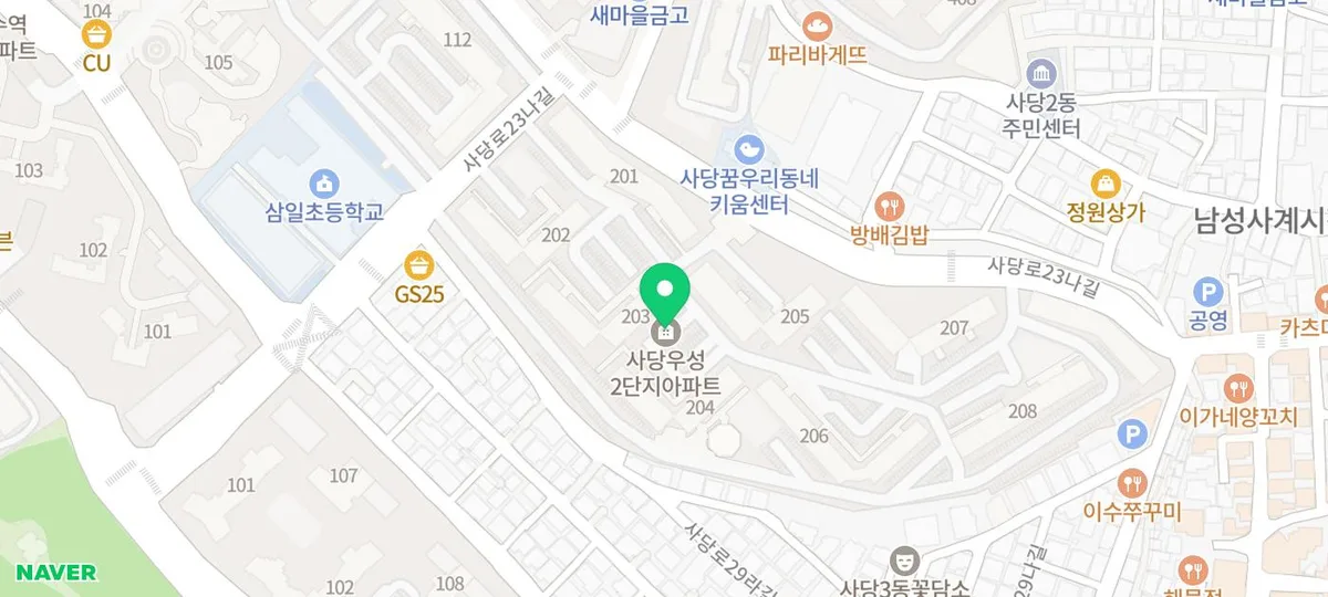 아이폰으로 문 열어요! 아카라 L100 스마트 도어락 설치 후기 2026 2