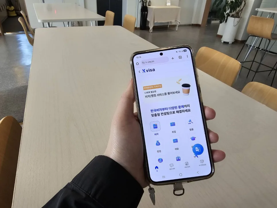 외국인 비자/취업 컨설팅 2026: 케이비자 서비스 완벽 분석