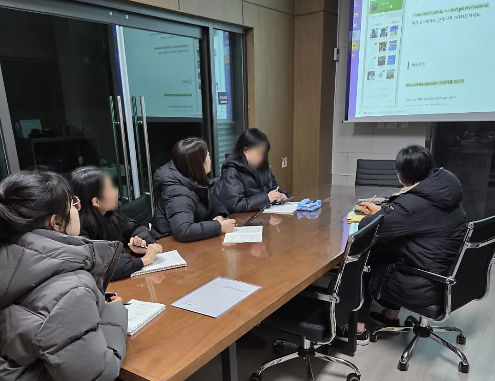 영어 스터디 2026년, 함께하면 더 즐거운 학습 방법 2