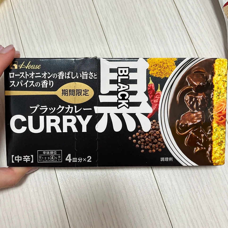 하우스 블랙 카레 2026: 일본 쇼핑 필수템, 중간 매운맛 후기
