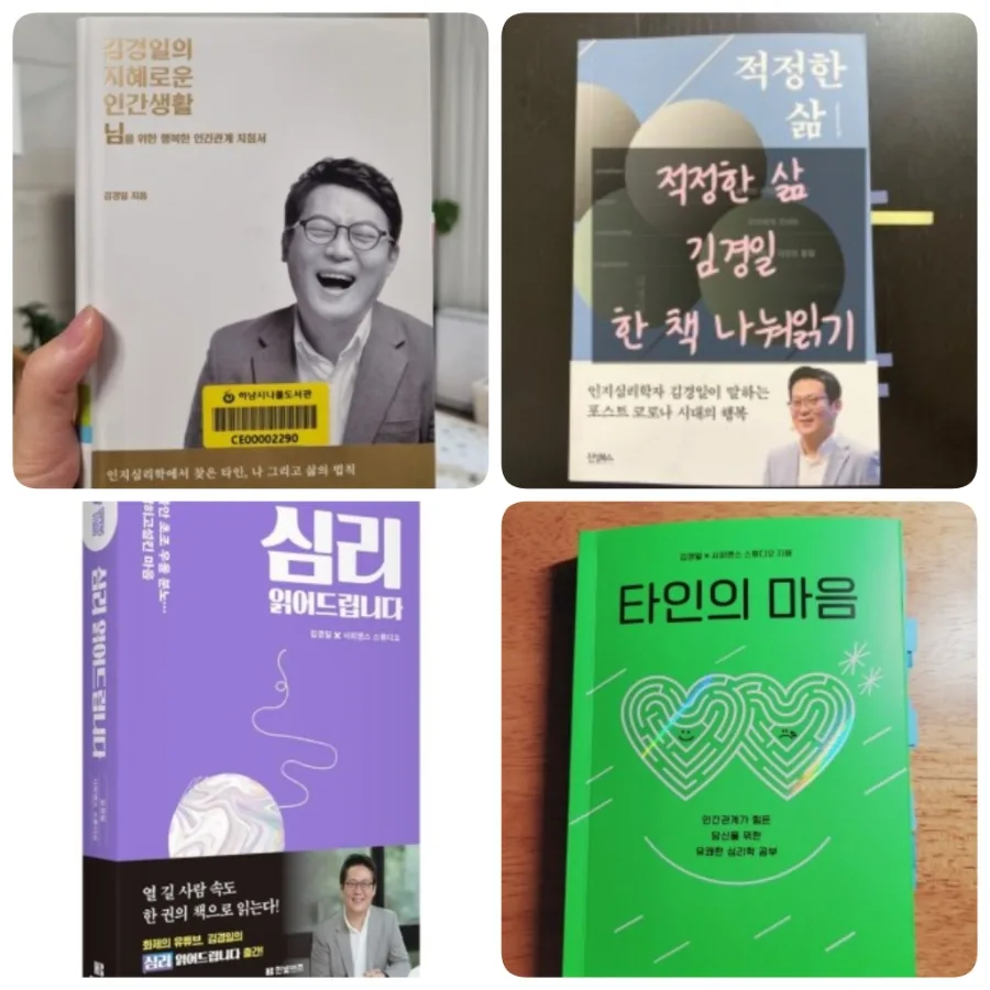 집착과 관심 구분법: 2026년 건강한 관계를 위한 심리 가이드