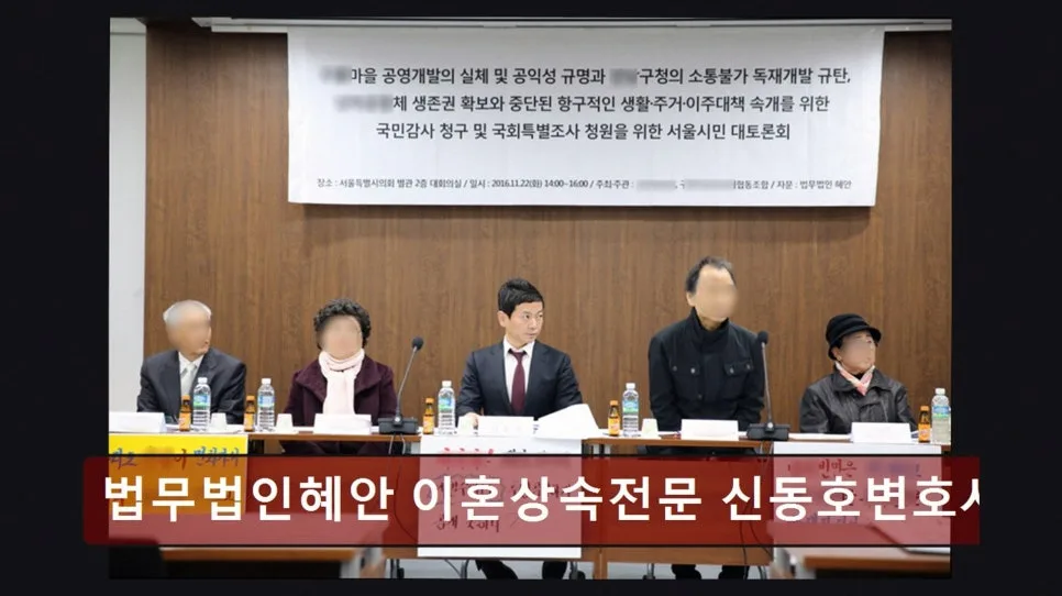 서초구 개인회생 추천 법무법인 혜안 2026년 상담 가이드