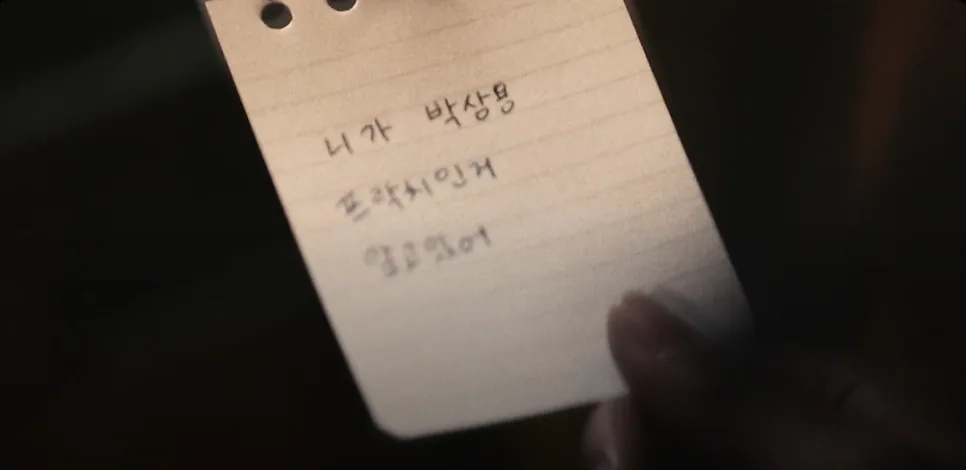 콘크리트 마켓 6화 7화: 통조림 화폐, 반전의 복수극 2026