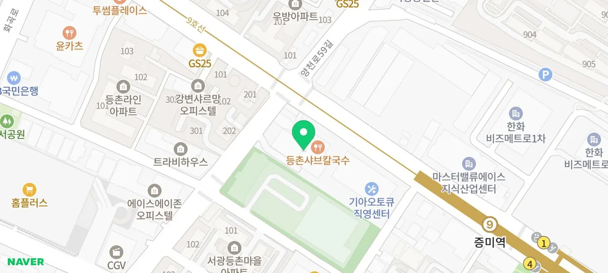 옥소반 가양점 스키야키: 2026년 데이트 코스 가성비 완벽 분석 3