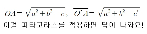 가락고 수학 내신 2026년 기말고사 완벽 대비: 고1 핵심 분석
