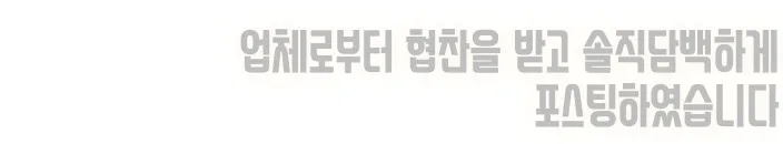하해서 슬로우템포 향수 2026년, 은은한 잔향의 비밀 파헤치기