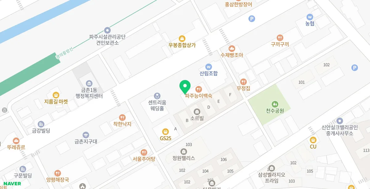 파주 금촌 부대찌개 맛집 2026: 현지인 단골집 황가네 후기 2