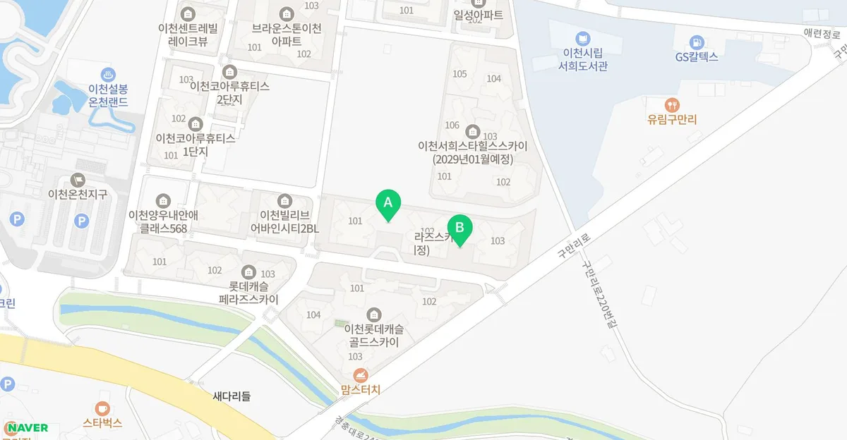 SK하이닉스 보너스로 이천 롯데캐슬 내 집 마련 가능할까? 2026년 분석
