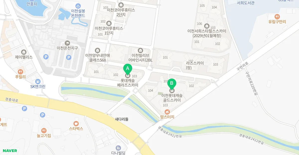 SK하이닉스 보너스로 이천 롯데캐슬 내 집 마련 가능할까? 2026년 분석 2
