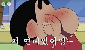 망포동 뜨란채 33평 아파트 리모델링, 2026년 트렌드 완벽 분석
