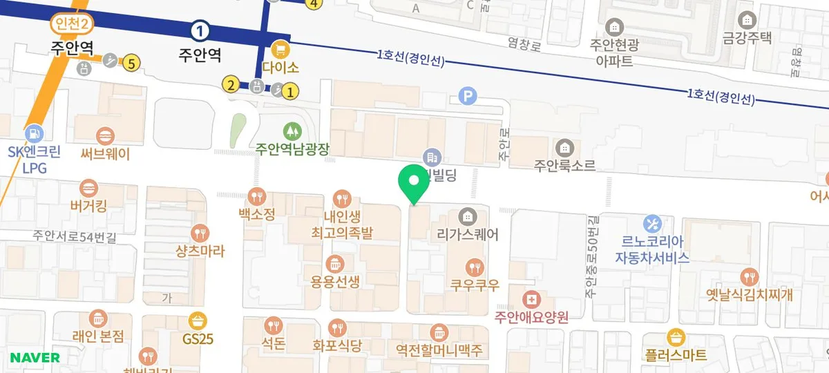 인천 토익학원 2026: 압도적 적중률, 주안 토익 추천 후기